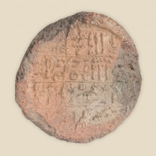 funerary cone titles